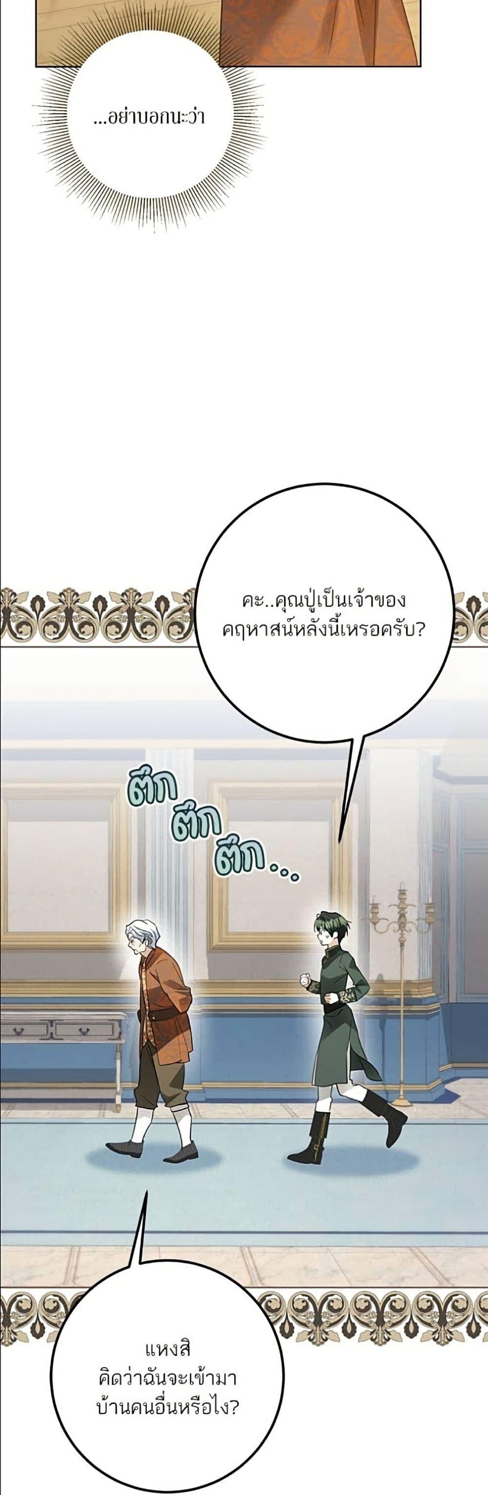 Manga-lc-com อ่านมังงะ อ่านการ์ตูน ออนไลน์ ฟรี Became the Duke’s Male Servant ตอนที่ 1 2 3 4 5 6 7 8 9 10 11 12 13 14 ฟรี ไม่มีโฆษณา Manga-lc - อ่าน มังงะ อ่าน การ์ตูน ออนไลน์ อ่านมังงะ ฟรี