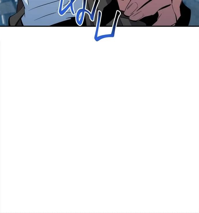 แยกร่างล่าอัตโนมัติ ตอนที่ 112 รูปที่ 20