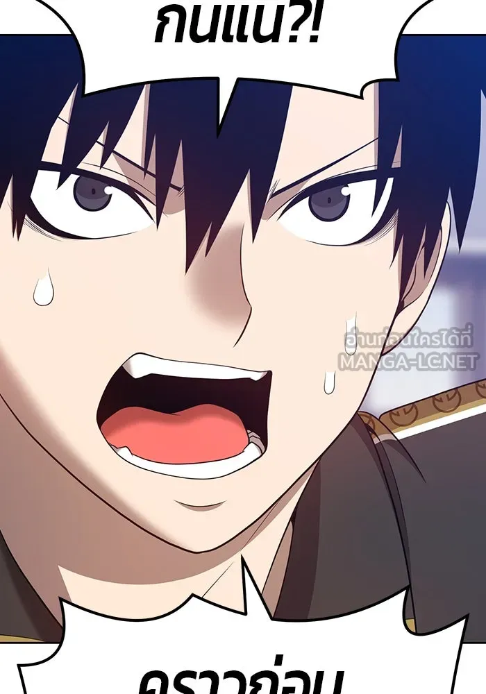 +99 ท่อนไม้พร้อมบวก ตอนที่ 34 รูปที่ 54