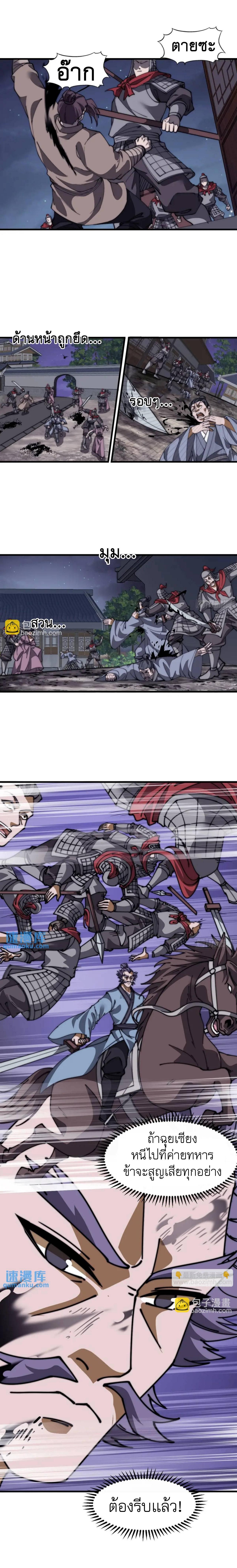 Manga-lc-com อ่านมังงะ อ่านการ์ตูน ออนไลน์ ฟรี It Starts With A Mountain ตอนที่ 1 2 3 4 5 6 7 8 9 10 11 12 13 14 ฟรี ไม่มีโฆษณา Manga-lc - อ่าน มังงะ อ่าน การ์ตูน ออนไลน์ อ่านมังงะ ฟรี