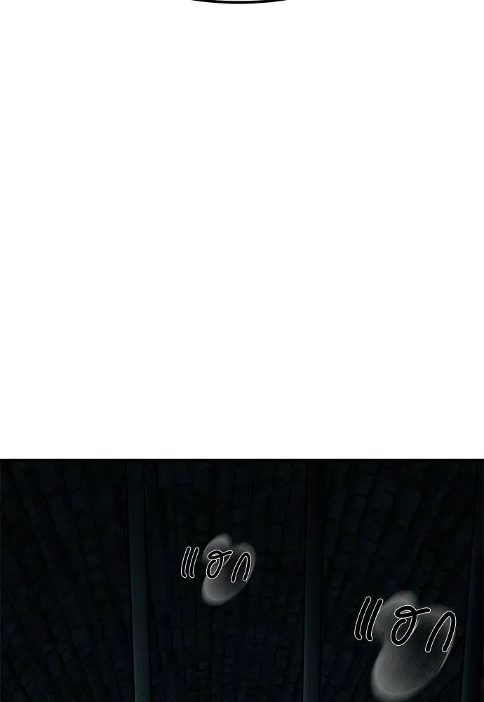 ปฏิบัติการลับบุกโรงเ ตอนที่ 87 รูปที่ 302