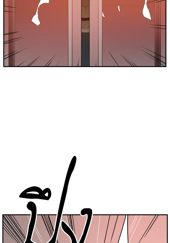 ห้องเรียนสาวแสบ ตอนที่ 50 รูปที่ 10