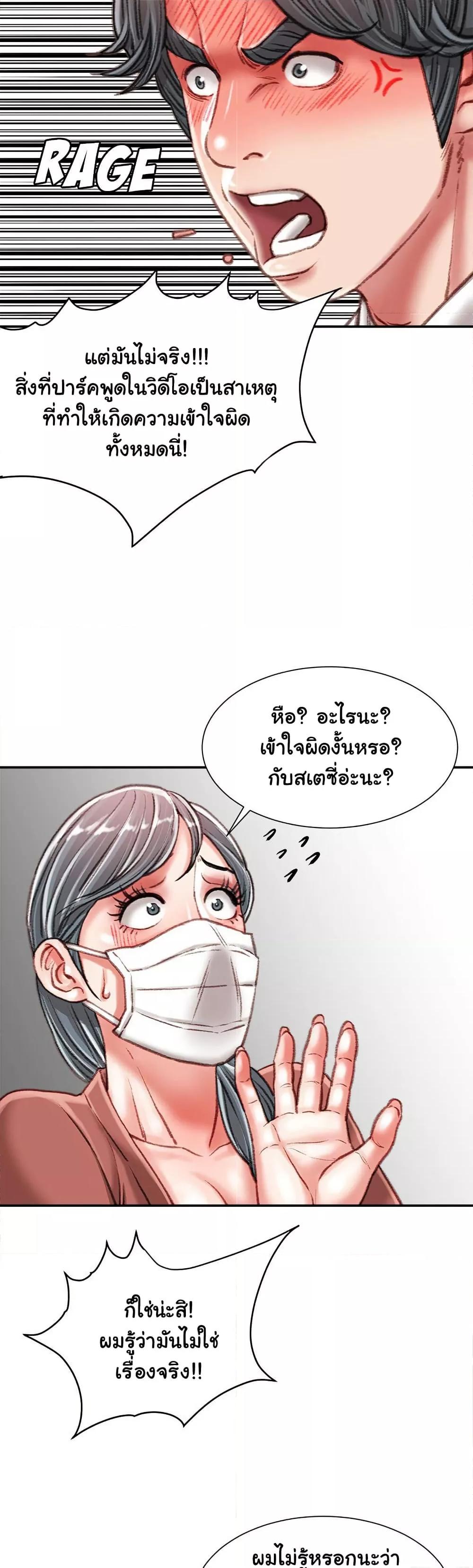 Doujin-Lc- อ่าน โดจิน มังฮวา เกาหลี ญี่ปุ่น จีน แปลไทย Distractions ตอนที่ 1 2 3 4 5 6 7 8 9 10 11 12 13 14 ฟรี ไม่มีโฆษณา อ่าน โดจิน Manhwa เกาหลี ญี่ปุ่น จีน เรามีครบ คัดมาให้เน้นๆ โดจิน 18+ รับประกันความฟินโดย  Doujin Lc