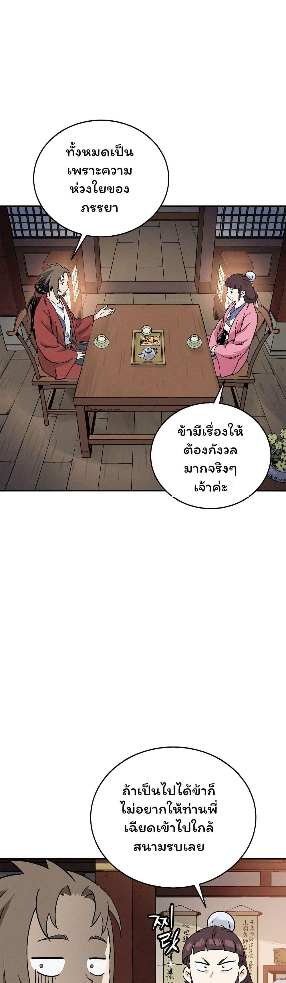 Manga-lc-com อ่านมังงะ อ่านการ์ตูน ออนไลน์ ฟรี I Reincarnated as a Legendary Surgeon ตอนที่ 1 2 3 4 5 6 7 8 9 10 11 12 13 14 ฟรี ไม่มีโฆษณา Manga-lc - อ่าน มังงะ อ่าน การ์ตูน ออนไลน์ อ่านมังงะ ฟรี