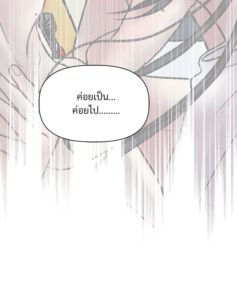 รักนี้ไม่ต้องมีเซนส์ ตอนที่ 9 รูปที่ 119