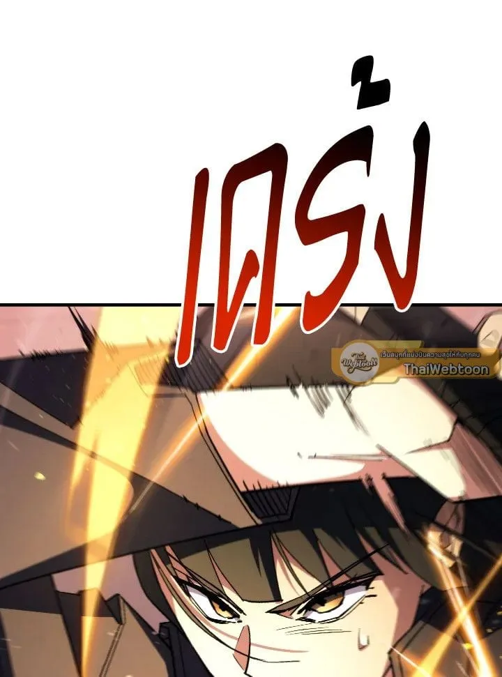 The Hero Returns ตอนที่ ตอนที่ 90 รูปที่ 96