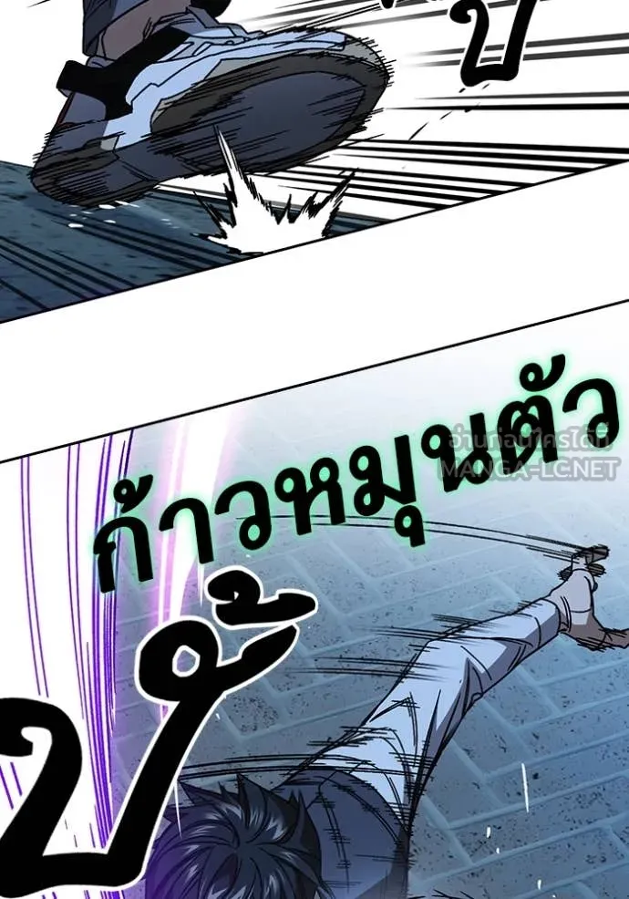 v ตอนที่ 294 รูปที่ 44