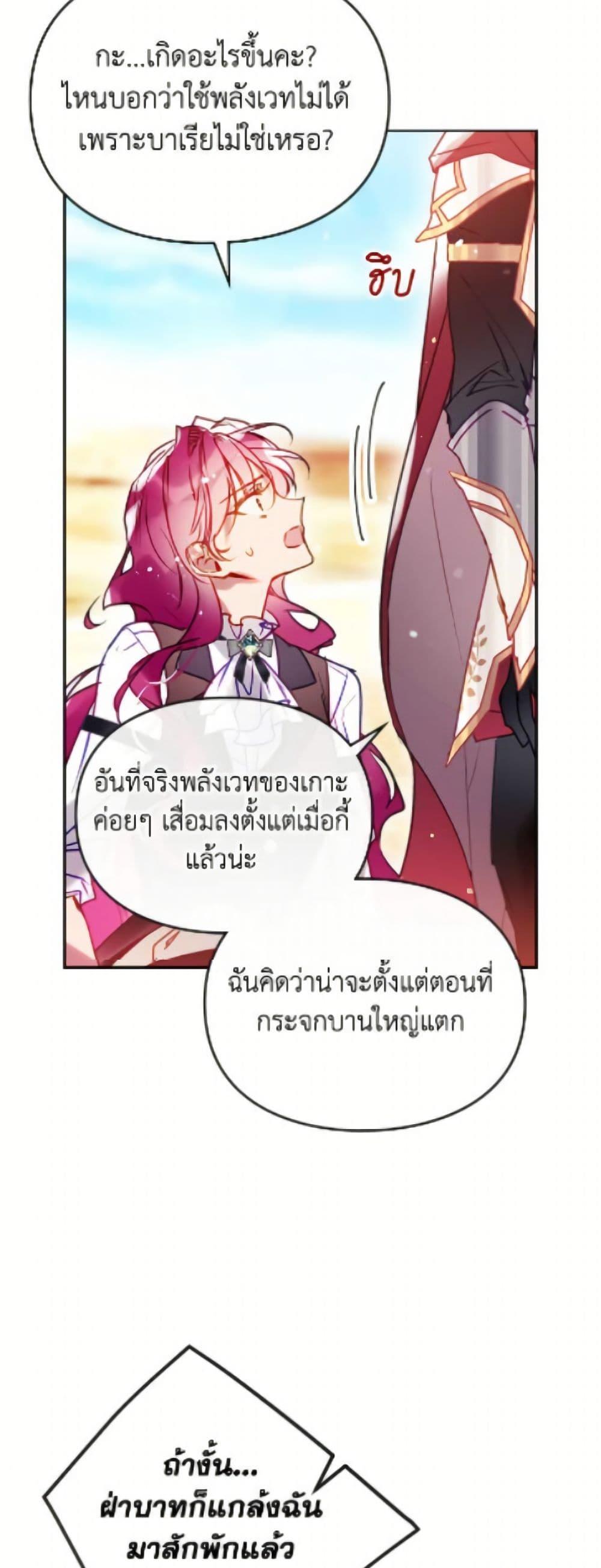 Manga-lc-com อ่านมังงะ อ่านการ์ตูน ออนไลน์ ฟรี Death Is The Only Ending For The Villainess ตอนที่ 1 2 3 4 5 6 7 8 9 10 11 12 13 14 ฟรี ไม่มีโฆษณา Manga-lc - อ่าน มังงะ อ่าน การ์ตูน ออนไลน์ อ่านมังงะ ฟรี