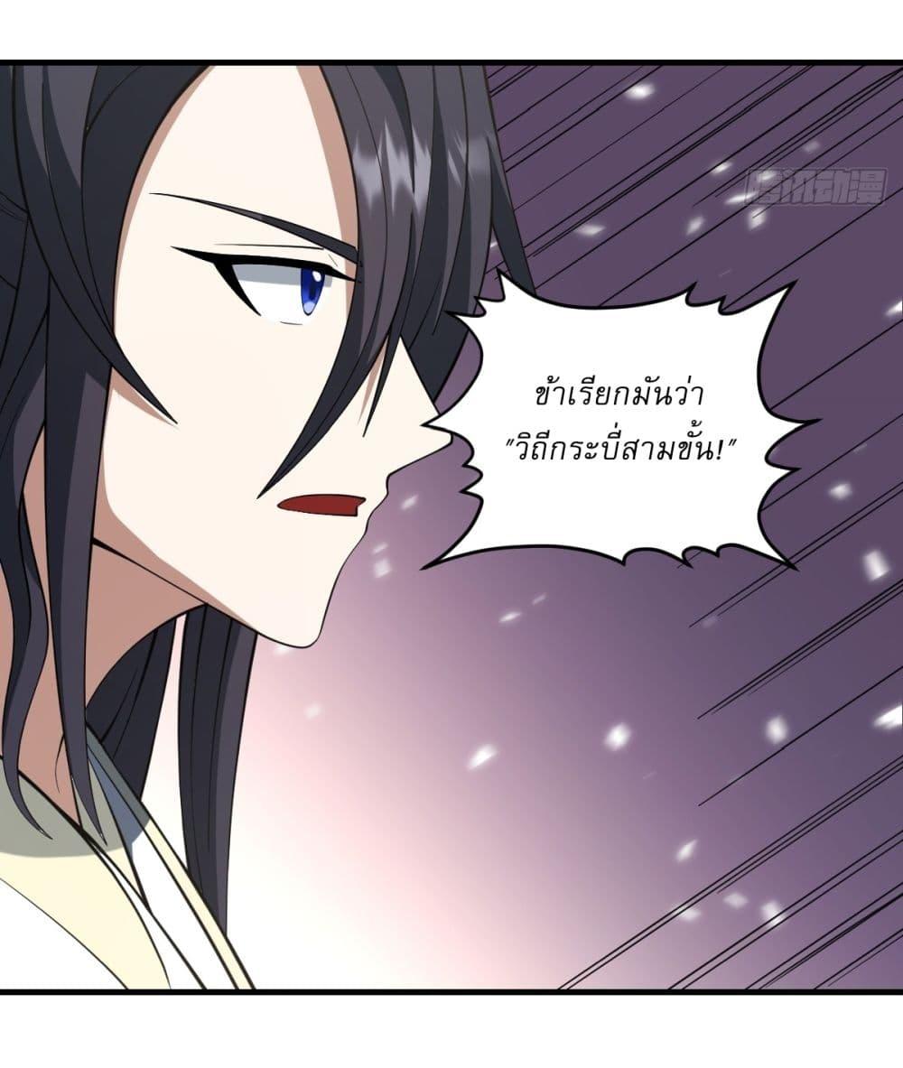 Manga-lc-com อ่านมังงะ อ่านการ์ตูน ออนไลน์ ฟรี Invincible After a Hundred Years of Seclusion ตอนที่ 1 2 3 4 5 6 7 8 9 10 11 12 13 14 ฟรี ไม่มีโฆษณา Manga-lc - อ่าน มังงะ อ่าน การ์ตูน ออนไลน์ อ่านมังงะ ฟรี