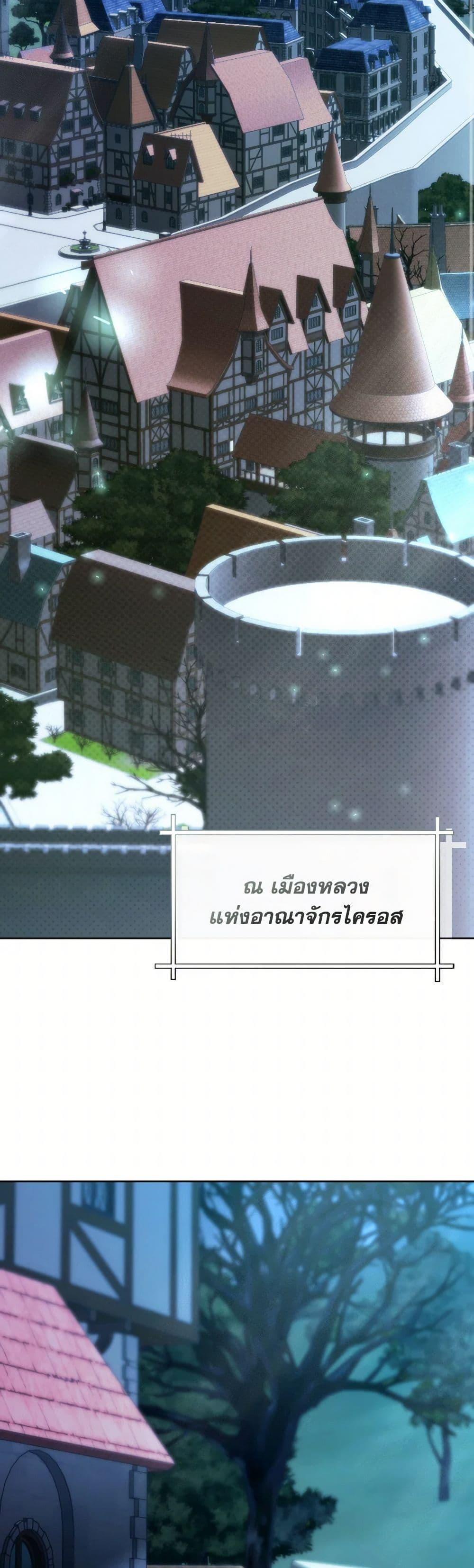 Manga-lc-com อ่านมังงะ อ่านการ์ตูน ออนไลน์ ฟรี The Villainess’s Dazzling Debut ตอนที่ 1 2 3 4 5 6 7 8 9 10 11 12 13 14 ฟรี ไม่มีโฆษณา Manga-lc - อ่าน มังงะ อ่าน การ์ตูน ออนไลน์ อ่านมังงะ ฟรี