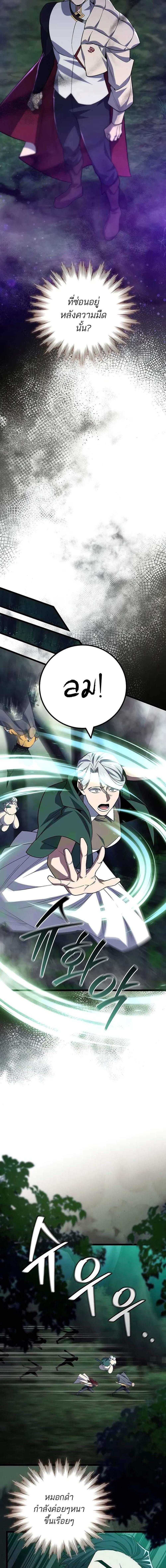 Manga-lc-com อ่านมังงะ อ่านการ์ตูน ออนไลน์ ฟรี Dragon-Devouring Mage ตอนที่ 1 2 3 4 5 6 7 8 9 10 11 12 13 14 ฟรี ไม่มีโฆษณา Manga-lc - อ่าน มังงะ อ่าน การ์ตูน ออนไลน์ อ่านมังงะ ฟรี