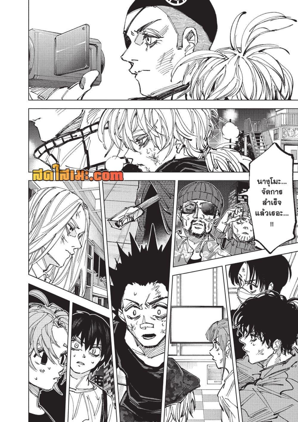 Manga-lc-com อ่านมังงะ อ่านการ์ตูน ออนไลน์ ฟรี Sakamoto Days ตอนที่ 1 2 3 4 5 6 7 8 9 10 11 12 13 14 ฟรี ไม่มีโฆษณา Manga-lc - อ่าน มังงะ อ่าน การ์ตูน ออนไลน์ อ่านมังงะ ฟรี