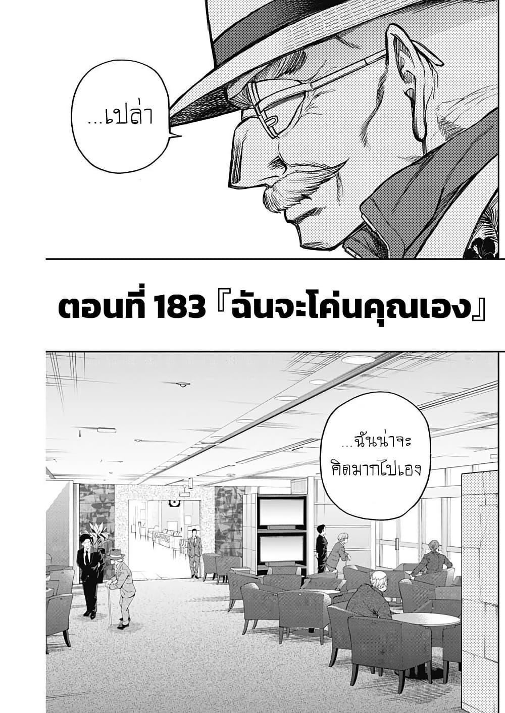 Manga-lc-com อ่านมังงะ อ่านการ์ตูน ออนไลน์ ฟรี Uma Musume Cinderella Gray ตอนที่ 1 2 3 4 5 6 7 8 9 10 11 12 13 14 ฟรี ไม่มีโฆษณา Manga-lc - อ่าน มังงะ อ่าน การ์ตูน ออนไลน์ อ่านมังงะ ฟรี