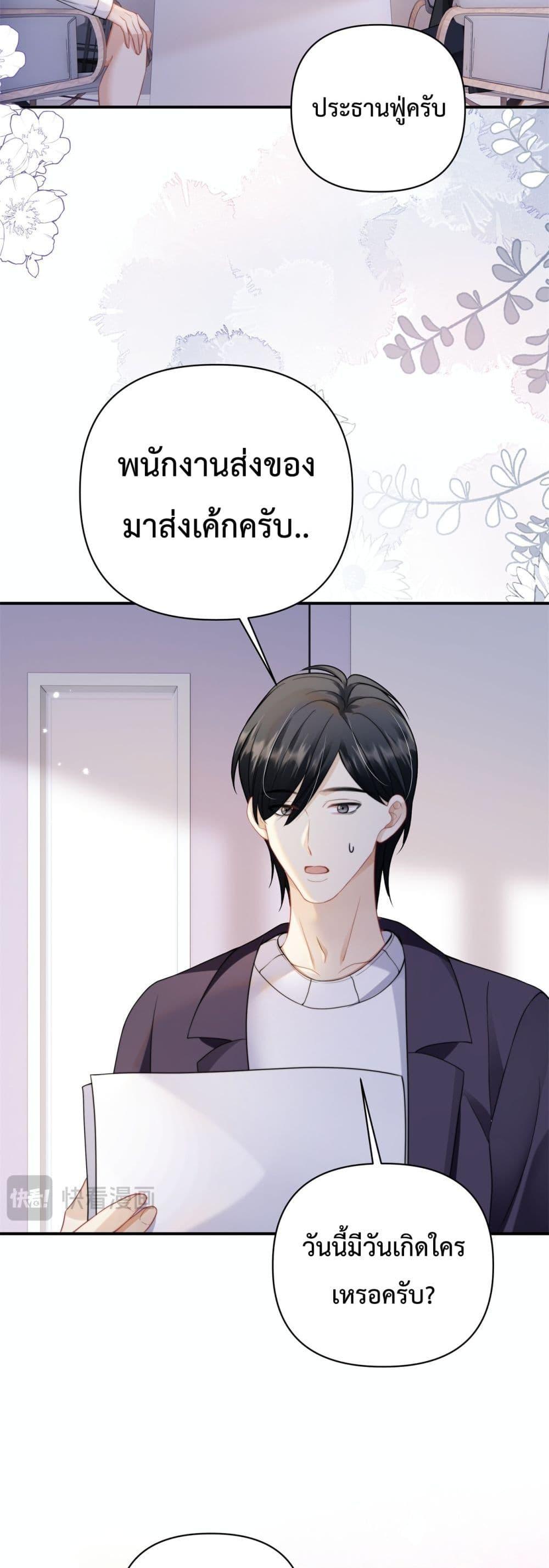 Manga-lc-com อ่านมังงะ อ่านการ์ตูน ออนไลน์ ฟรี ItTurnsOutYo ตอนที่ 1 2 3 4 5 6 7 8 9 10 11 12 13 14 ฟรี ไม่มีโฆษณา Manga-lc - อ่าน มังงะ อ่าน การ์ตูน ออนไลน์ อ่านมังงะ ฟรี
