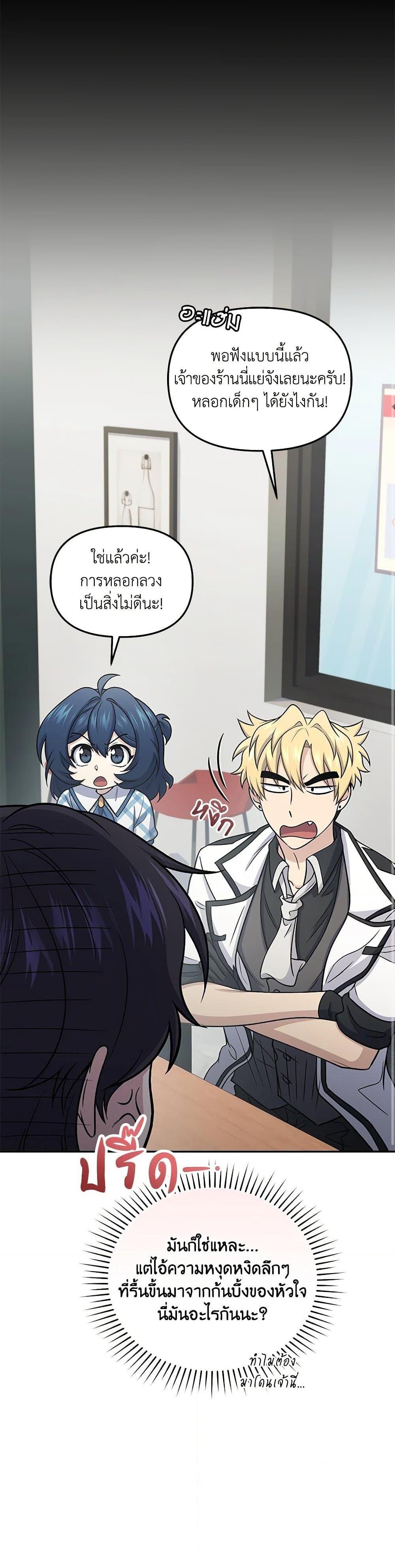 Manga-lc-com อ่านมังงะ อ่านการ์ตูน ออนไลน์ ฟรี Bizarre Restaurant ตอนที่ 1 2 3 4 5 6 7 8 9 10 11 12 13 14 ฟรี ไม่มีโฆษณา Manga-lc - อ่าน มังงะ อ่าน การ์ตูน ออนไลน์ อ่านมังงะ ฟรี