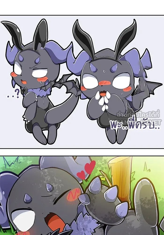 +99 ท่อนไม้พร้อมบวก ตอนที่ รีวิว (นักเขียนภาพจีเพรี) รูปที่ 138