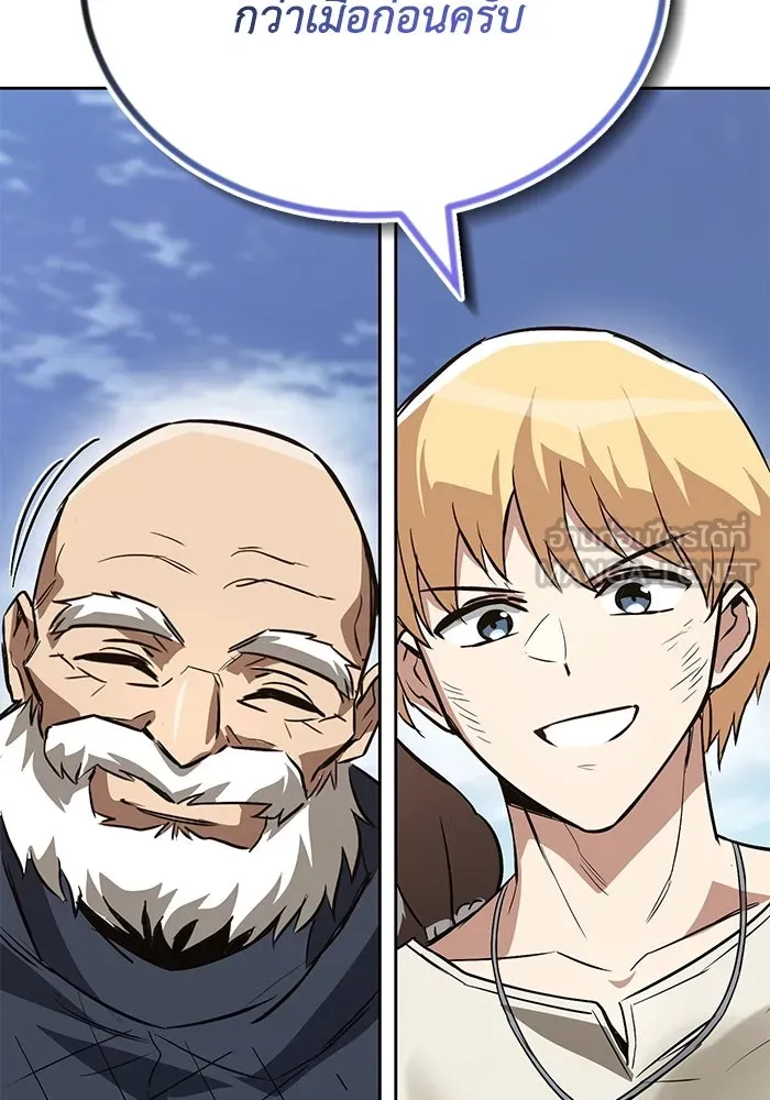 ชีวิตพลิกผันของลอร์ดผู้เกียจคร้าน ตอนที่ 105 สิ่งที่ดาบต้องฟัน รูปที่ 117