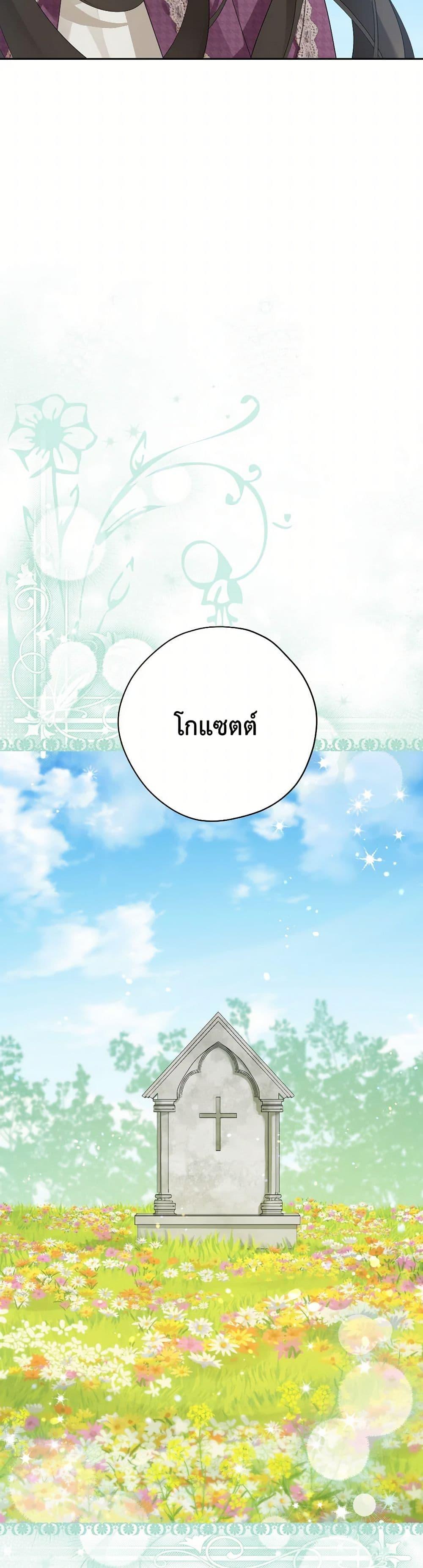 Manga-lc-com อ่านมังงะ อ่านการ์ตูน ออนไลน์ ฟรี Actually, I Was the Real One ตอนที่ 1 2 3 4 5 6 7 8 9 10 11 12 13 14 ฟรี ไม่มีโฆษณา Manga-lc - อ่าน มังงะ อ่าน การ์ตูน ออนไลน์ อ่านมังงะ ฟรี