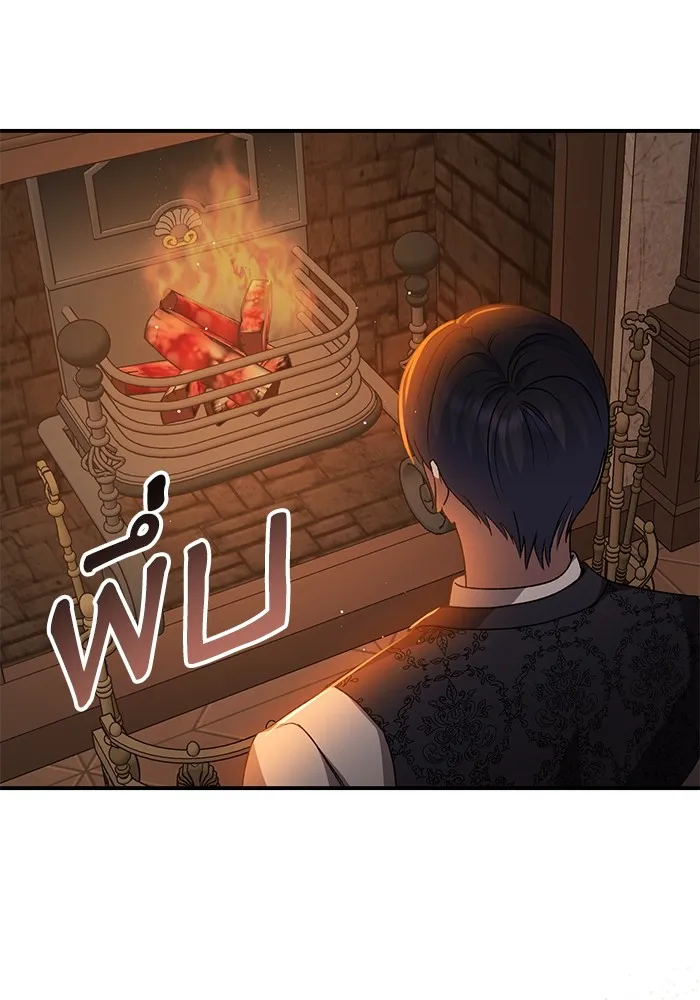 เกิดใหม่คราวนี้ ขอเป็นคนดีดูสักครั้ง ตอนที่ 83 รูปที่ 134