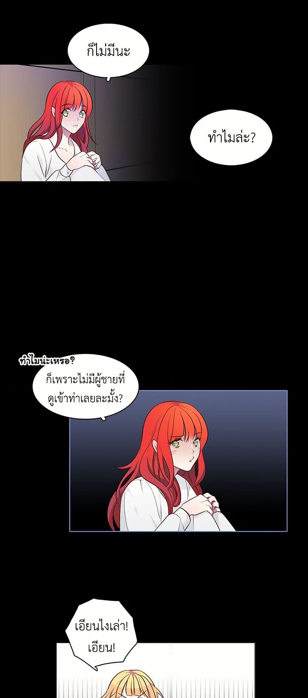 Manga-lc-com อ่านมังงะ อ่านการ์ตูน ออนไลน์ ฟรี The Detective Of Muiella ตอนที่ 1 2 3 4 5 6 7 8 9 10 11 12 13 14 ฟรี ไม่มีโฆษณา Manga-lc - อ่าน มังงะ อ่าน การ์ตูน ออนไลน์ อ่านมังงะ ฟรี