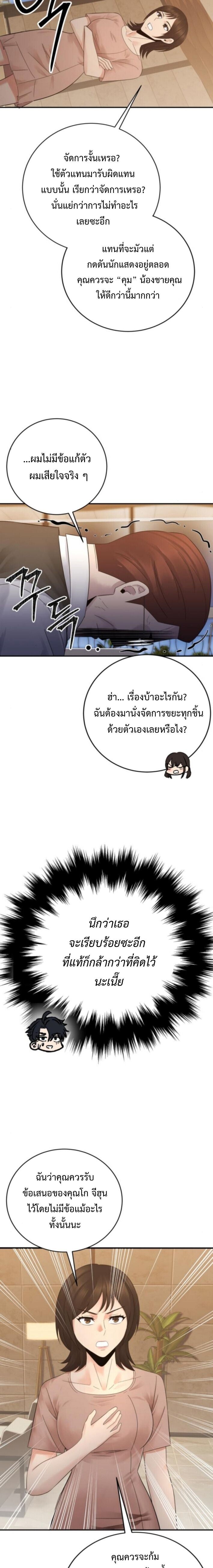 Manga-lc-com อ่านมังงะ อ่านการ์ตูน ออนไลน์ ฟรี The Reincarnated Cop Who Strikes With Wealth ตอนที่ 1 2 3 4 5 6 7 8 9 10 11 12 13 14 ฟรี ไม่มีโฆษณา Manga-lc - อ่าน มังงะ อ่าน การ์ตูน ออนไลน์ อ่านมังงะ ฟรี
