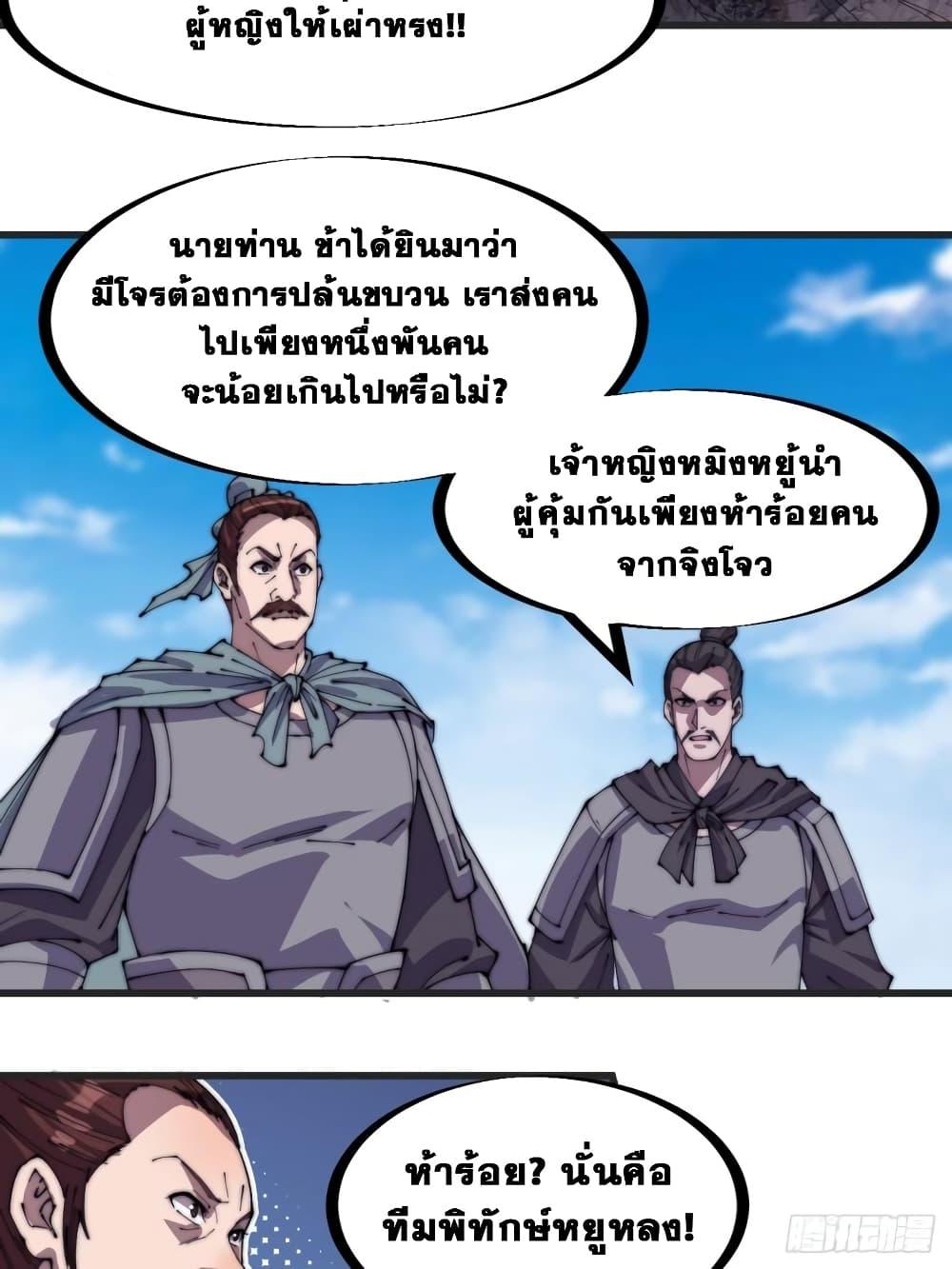 Manga-lc-com อ่านมังงะ อ่านการ์ตูน ออนไลน์ ฟรี It Starts With A Mountain ตอนที่ 1 2 3 4 5 6 7 8 9 10 11 12 13 14 ฟรี ไม่มีโฆษณา Manga-lc - อ่าน มังงะ อ่าน การ์ตูน ออนไลน์ อ่านมังงะ ฟรี