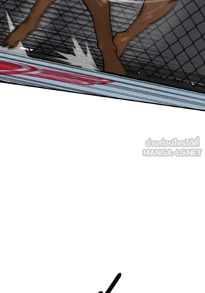 ราชาแห่งอ็อกทากอน ตอนที่ 44 รูปที่ 24