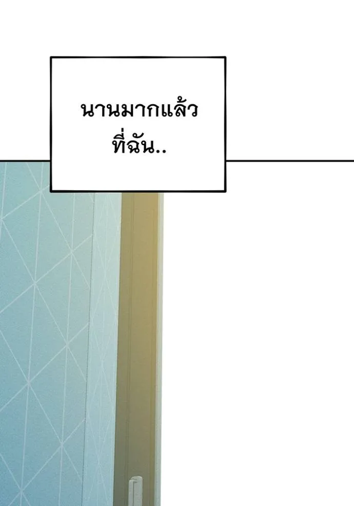 แยกร่างล่าอัตโนมัติ ตอนที่ 114 รูปที่ 164