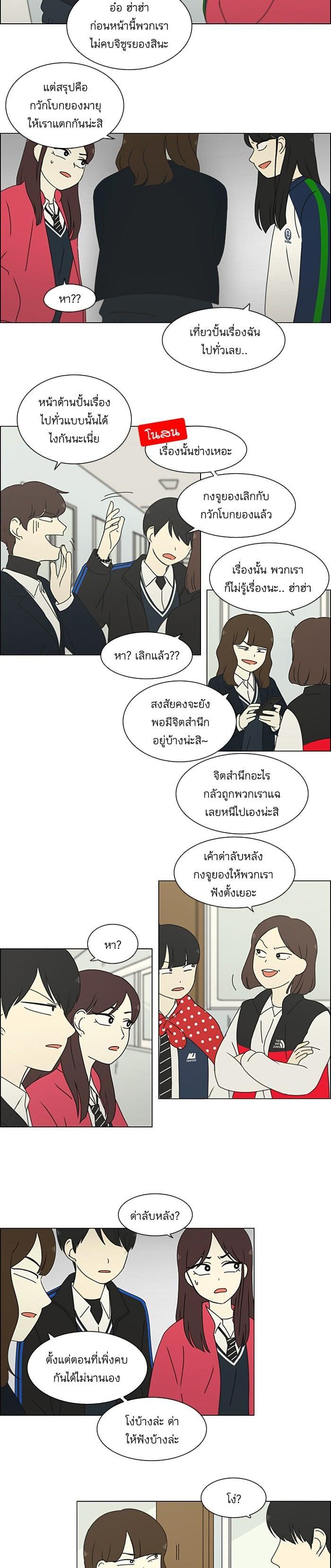 Manga-lc-com อ่านมังงะ อ่านการ์ตูน ออนไลน์ ฟรี Love Revolution รักนี้ต้องปฏิวัติ ตอนที่ 1 2 3 4 5 6 7 8 9 10 11 12 13 14 ฟรี ไม่มีโฆษณา Manga-lc - อ่าน มังงะ อ่าน การ์ตูน ออนไลน์ อ่านมังงะ ฟรี