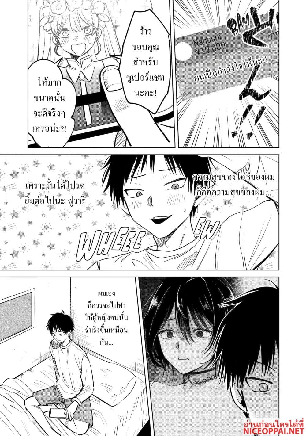 Manga-lc-com อ่านมังงะ อ่านการ์ตูน ออนไลน์ ฟรี The Story of a Scary Consignee ตอนที่ 1 2 3 4 5 6 7 8 9 10 11 12 13 14 ฟรี ไม่มีโฆษณา Manga-lc - อ่าน มังงะ อ่าน การ์ตูน ออนไลน์ อ่านมังงะ ฟรี