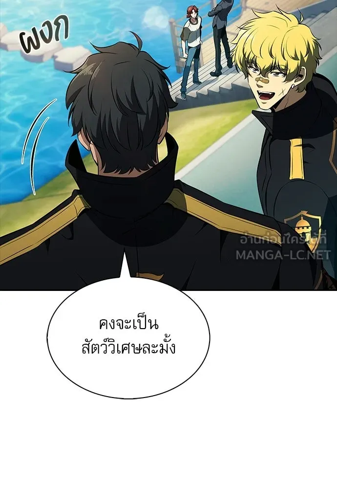 ครัวผู้กล้าท้าให้ชิม ตอนที่ 29 รูปที่ 15