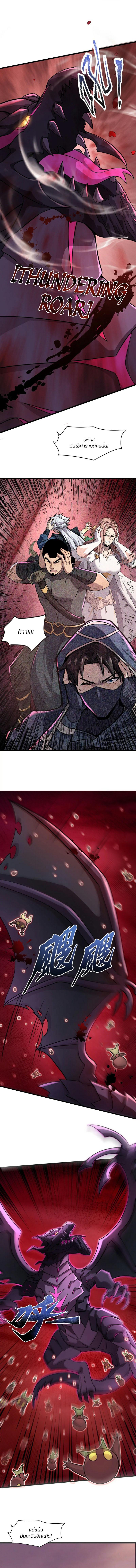 Manga-lc-com อ่านมังงะ อ่านการ์ตูน ออนไลน์ ฟรี SSS-Rank Lone Summoner ตอนที่ 1 2 3 4 5 6 7 8 9 10 11 12 13 14 ฟรี ไม่มีโฆษณา Manga-lc - อ่าน มังงะ อ่าน การ์ตูน ออนไลน์ อ่านมังงะ ฟรี