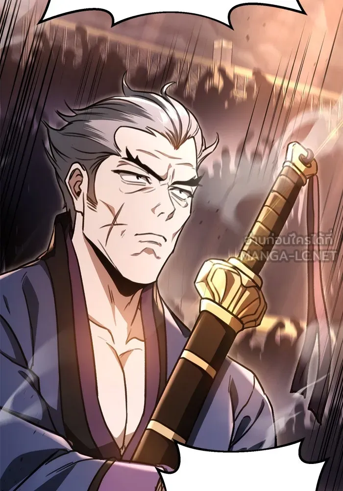 ดาบแห่งจักรพรรดิ ตอนที่ 36 รูปที่ 96