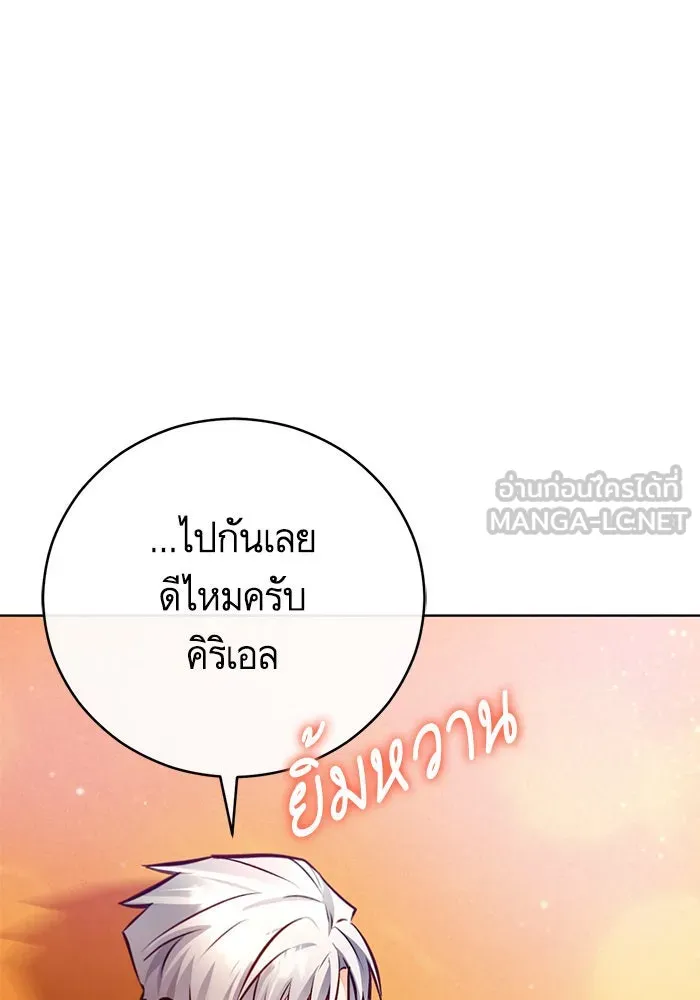 บุตรีดยุกขอไม่แต่งงานbrกับหนุ่มในฝัน ตอนที่ 56 รูปที่ 96