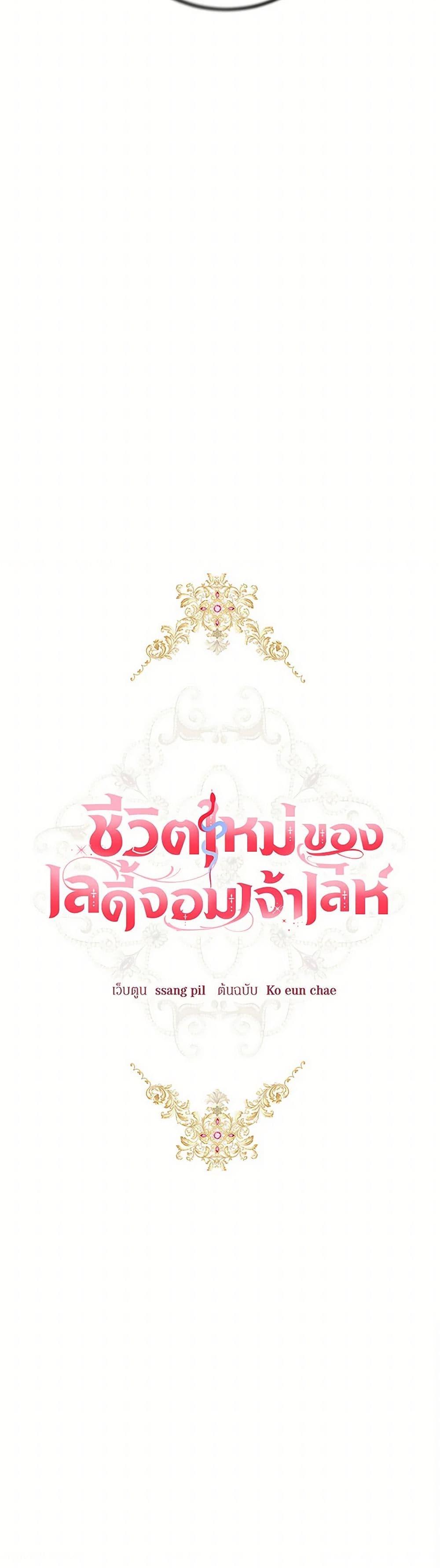 Manga-lc-com อ่านมังงะ อ่านการ์ตูน ออนไลน์ ฟรี The Heiress’s Double Life ตอนที่ 1 2 3 4 5 6 7 8 9 10 11 12 13 14 ฟรี ไม่มีโฆษณา Manga-lc - อ่าน มังงะ อ่าน การ์ตูน ออนไลน์ อ่านมังงะ ฟรี