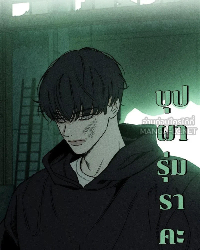 บุปผารุ่มราคะ ตอนที่ 6 รูปที่ 150