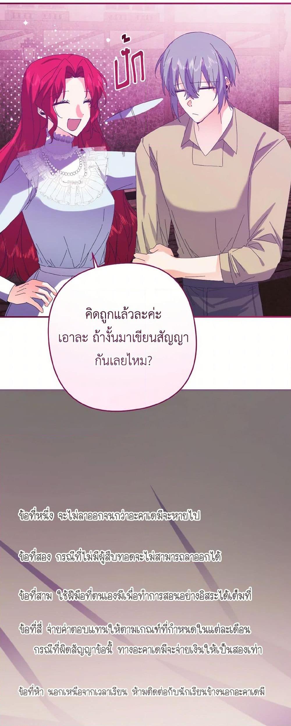 Manga-lc-com อ่านมังงะ อ่านการ์ตูน ออนไลน์ ฟรี I Tamed the Duke ตอนที่ 1 2 3 4 5 6 7 8 9 10 11 12 13 14 ฟรี ไม่มีโฆษณา Manga-lc - อ่าน มังงะ อ่าน การ์ตูน ออนไลน์ อ่านมังงะ ฟรี