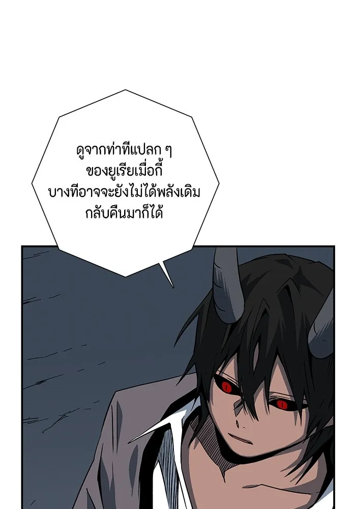 หนึ่งก้าวสู่เจ้ามาร ตอนที่ 119 เป้าหมาย (39) รูปที่ 11