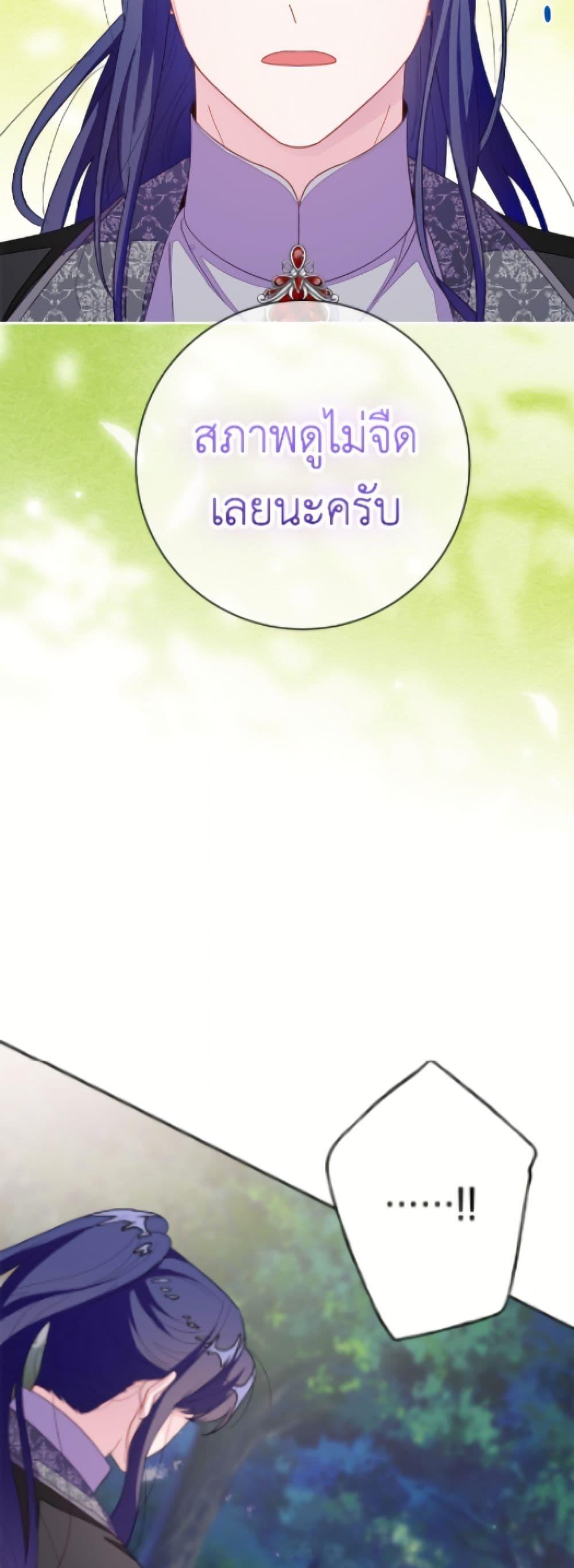 Manga-lc-com อ่านมังงะ อ่านการ์ตูน ออนไลน์ ฟรี The Bad Ending Of The Otome Game ตอนที่ 1 2 3 4 5 6 7 8 9 10 11 12 13 14 ฟรี ไม่มีโฆษณา Manga-lc - อ่าน มังงะ อ่าน การ์ตูน ออนไลน์ อ่านมังงะ ฟรี