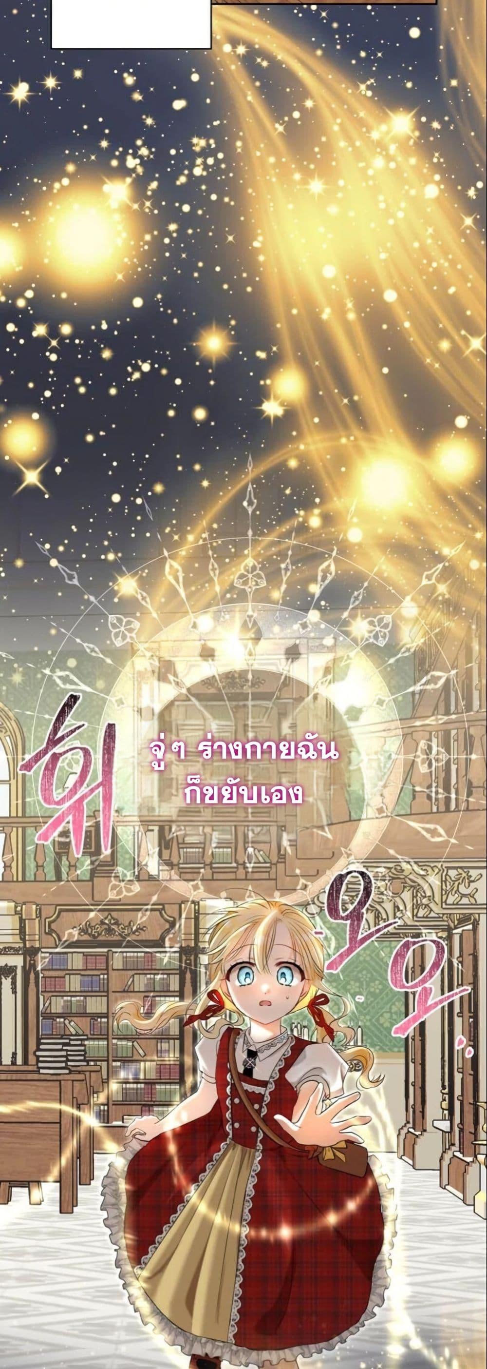 Manga-lc-com อ่านมังงะ อ่านการ์ตูน ออนไลน์ ฟรี The Sister Who Once Hated Me Now Loves Me ตอนที่ 1 2 3 4 5 6 7 8 9 10 11 12 13 14 ฟรี ไม่มีโฆษณา Manga-lc - อ่าน มังงะ อ่าน การ์ตูน ออนไลน์ อ่านมังงะ ฟรี