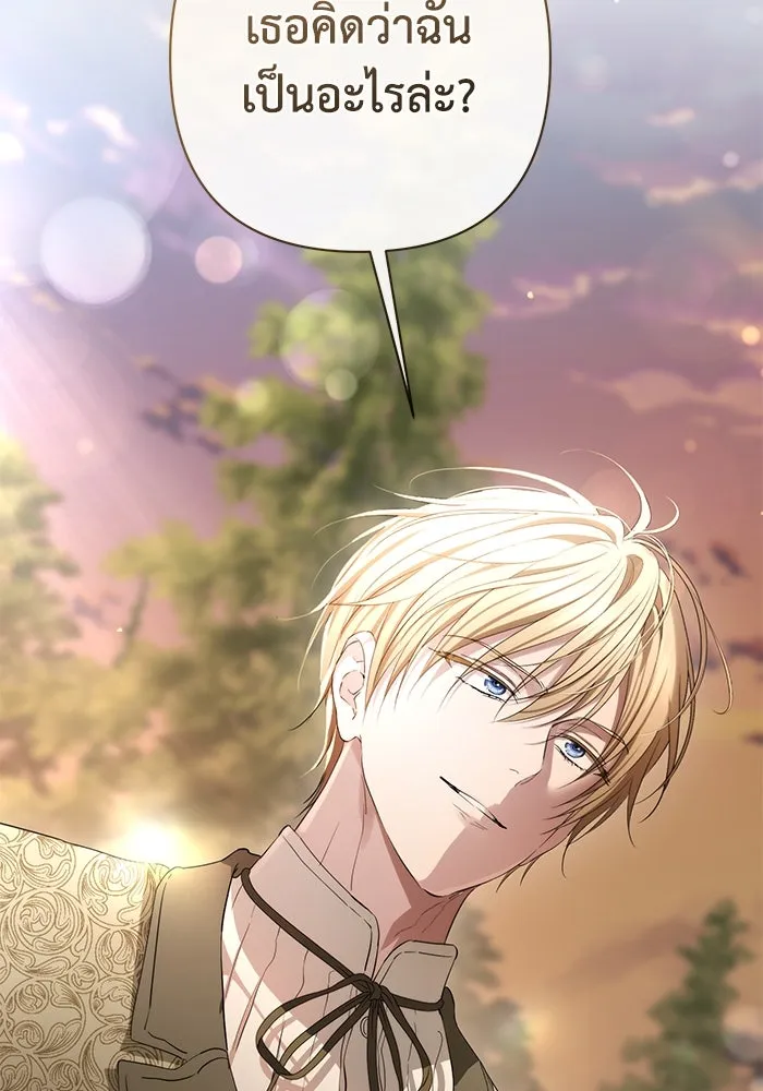 เกมรักด่านสุดท้ายจับนายพระเอก ตอนที่ 39 รูปที่ 28