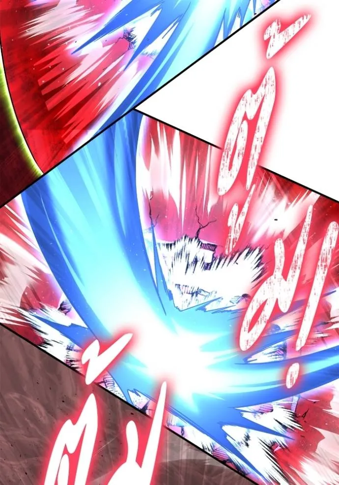 เกมของยอดมนุษย์ ตอนที่ 120 รูปที่ 71