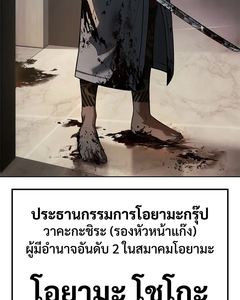 แบคXX ตอนที่ 37 รูปที่ 41