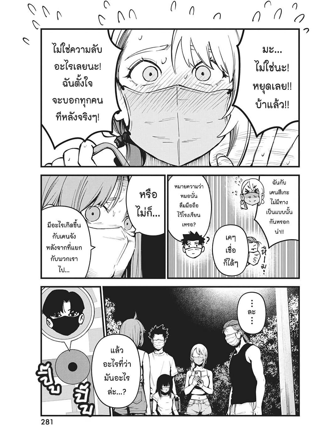 Manga-lc-com อ่านมังงะ อ่านการ์ตูน ออนไลน์ ฟรี Bokura no Natsu ga Saketeiku ตอนที่ 1 2 3 4 5 6 7 8 9 10 11 12 13 14 ฟรี ไม่มีโฆษณา Manga-lc - อ่าน มังงะ อ่าน การ์ตูน ออนไลน์ อ่านมังงะ ฟรี