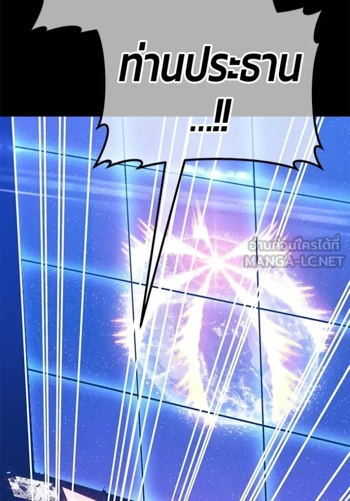 +99 ท่อนไม้ ตอนที่ 164 รูปที่ 111