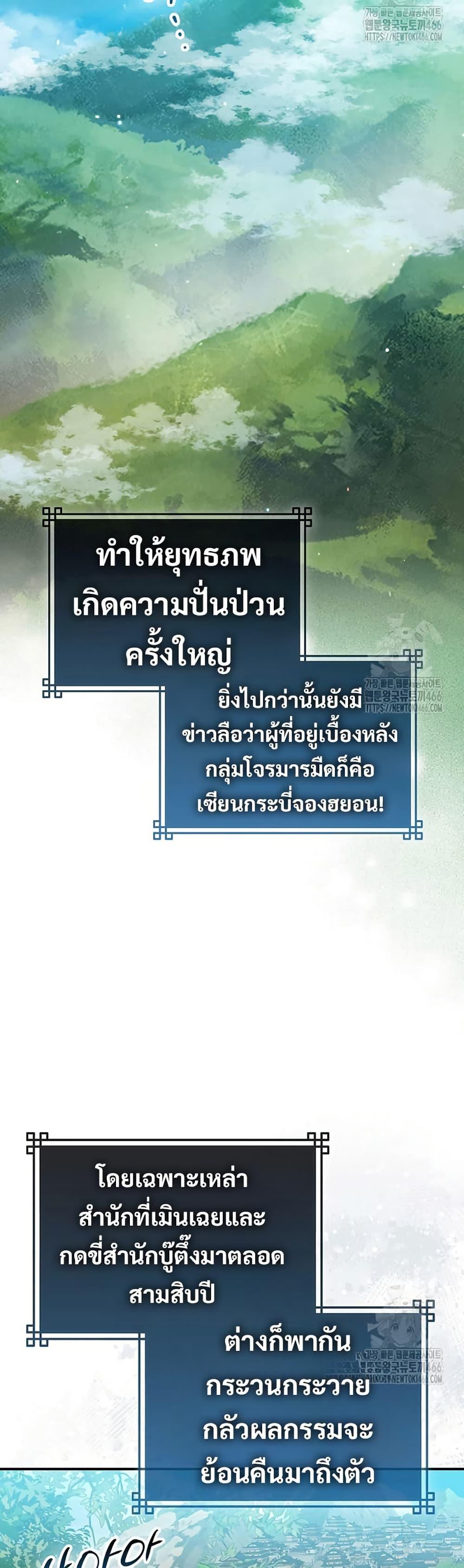 Manga-lc-com อ่านมังงะ อ่านการ์ตูน ออนไลน์ ฟรี Sword God Dragon ตอนที่ 1 2 3 4 5 6 7 8 9 10 11 12 13 14 ฟรี ไม่มีโฆษณา Manga-lc - อ่าน มังงะ อ่าน การ์ตูน ออนไลน์ อ่านมังงะ ฟรี