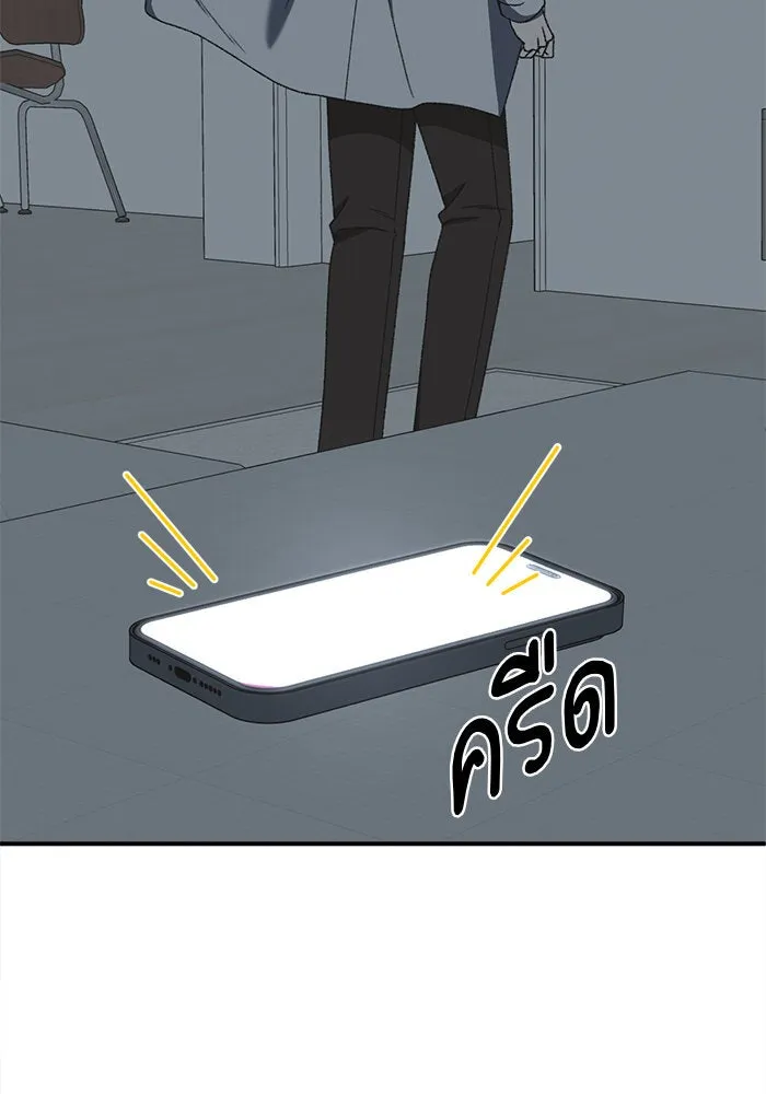 ช่วยเปลี่ยนฉันที ตอนที่ 300. ซีซัน 3 โซอินกุก 8 รูปที่ 20