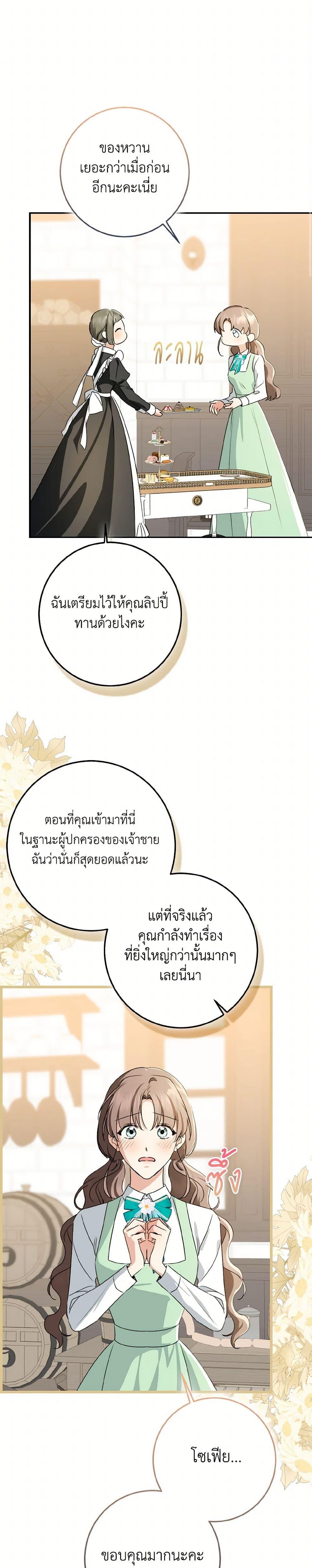 Manga-lc-com อ่านมังงะ อ่านการ์ตูน ออนไลน์ ฟรี Our Tyrant Became Young ตอนที่ 1 2 3 4 5 6 7 8 9 10 11 12 13 14 ฟรี ไม่มีโฆษณา Manga-lc - อ่าน มังงะ อ่าน การ์ตูน ออนไลน์ อ่านมังงะ ฟรี