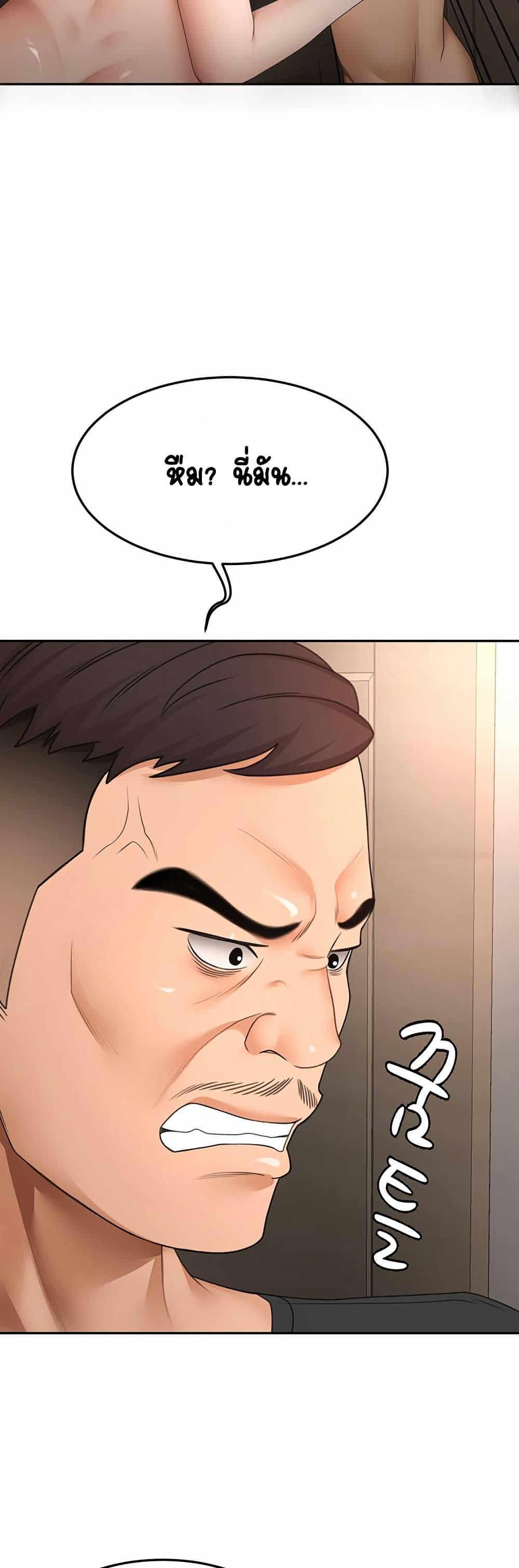 Doujin-Lc- อ่าน โดจิน มังฮวา เกาหลี ญี่ปุ่น จีน แปลไทย Rooftop Sex King ตอนที่ 1 2 3 4 5 6 7 8 9 10 11 12 13 14 ฟรี ไม่มีโฆษณา อ่าน โดจิน Manhwa เกาหลี ญี่ปุ่น จีน เรามีครบ คัดมาให้เน้นๆ โดจิน 18+ รับประกันความฟินโดย  Doujin Lc