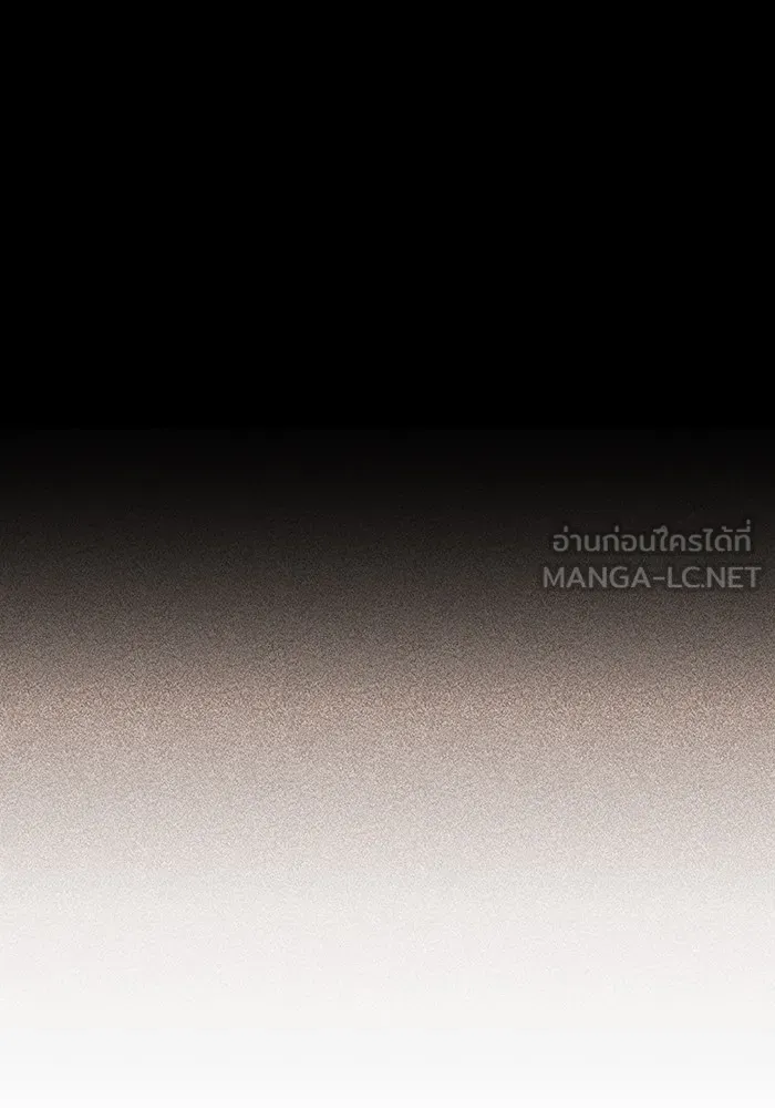 ห้องนอนลับของเจ้าหญิงต้องสาป ตอนที่ 119 ข้อความสั่งลา รูปที่ 27